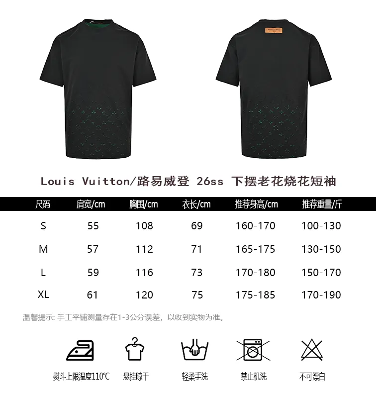 Louis Vuitton/ 26ss